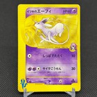 Will's Espeon
