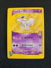 Will's Espeon