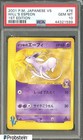 Will's Espeon
