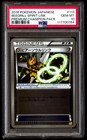 Beedrill Spirit Link