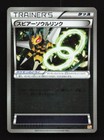 Beedrill Spirit Link