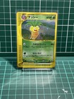 Exeggutor