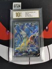 Gyarados V