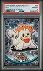 Pokemon Emergency