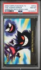 Pokemon Emergency