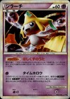 Metagross