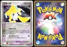 Metagross