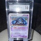 Metagross