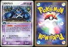 Metagross