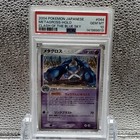 Metagross