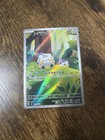 Togedemaru
