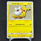 Togedemaru