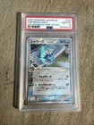 Vaporeon