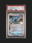 Vaporeon