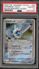 Vaporeon