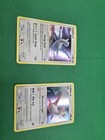 Latias