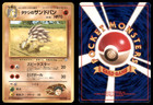 Brock's Sandslash