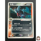 Dark Houndoom