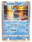 Lapras