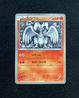Reshiram EX