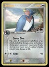 Swellow