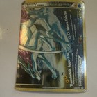 Raikou & Suicune