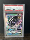 Tapu Fini GX
