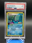 Omanyte