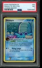 Omanyte
