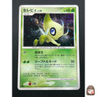 Celebi