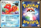 Celebi
