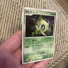 Celebi