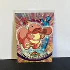Lickitung