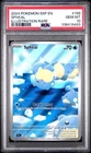 Spheal