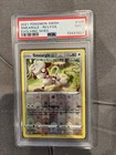 Smeargle