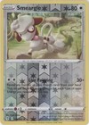 Smeargle