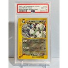 Magneton