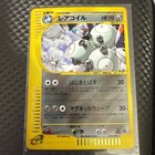 Magneton