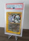 Magneton