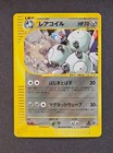Magneton