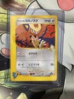 Morty's Noctowl