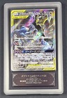 Garchomp & Giratina Tag Team GX