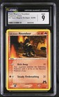 Houndour
