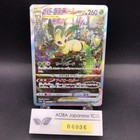 Leafeon VSTAR