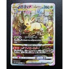 Leafeon VSTAR