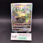 Leafeon VSTAR