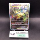 Leafeon VSTAR