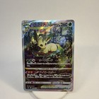 Leafeon VSTAR