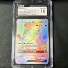 Stakataka GX