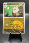 Primeape